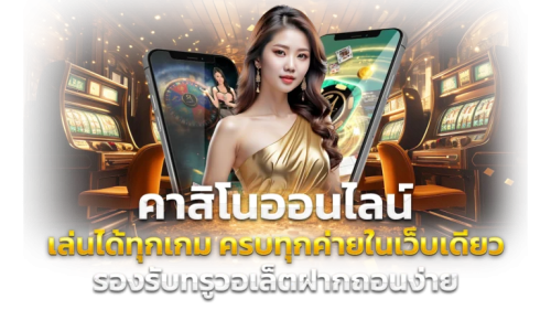 luckywin24h  เว็บพนันครบวงจร เดิมพันง่าย จ่ายจริง มั่นคง